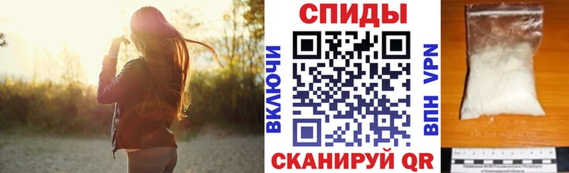 Амфетамин VHQ Мелеуз