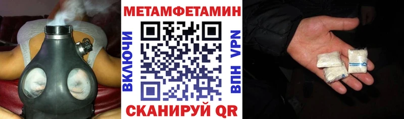 АМФ 97%  Купить  Мелеуз 