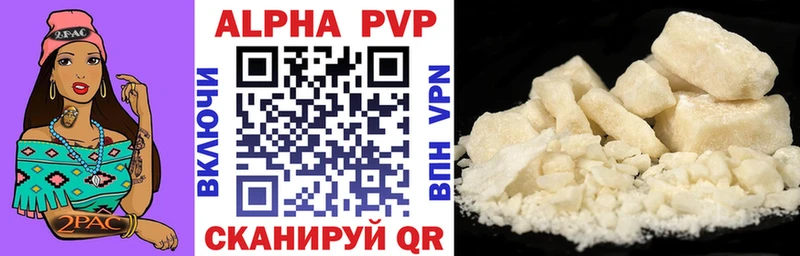 Купить где  Мелеуз  A-PVP крисы CK 