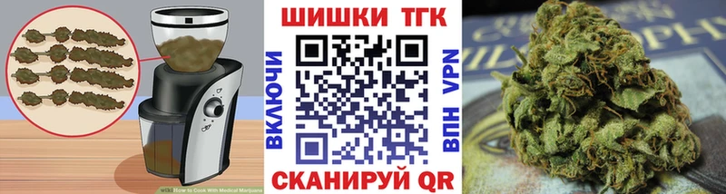 Купить где  Мелеуз  Печенье с ТГК конопля 