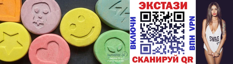 ЭКСТАЗИ 280мг  Купить  Мелеуз 