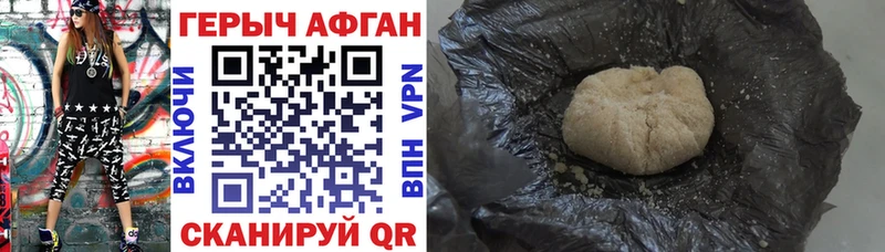 Купить где Мелеуз Героин герыч