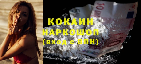 круглые Краснослободск