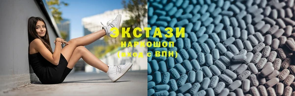 COCAINE Красноперекопск