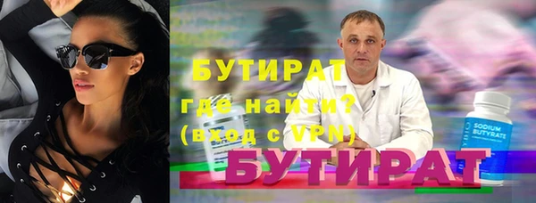 круглые Краснослободск