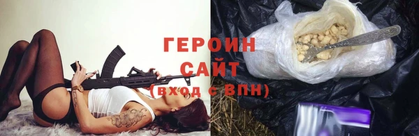 COCAINE Красноперекопск