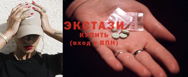 COCAINE Красноперекопск