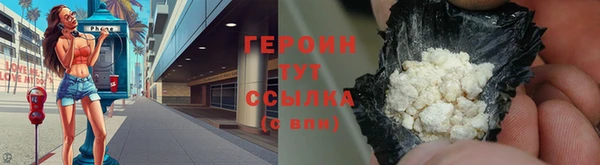 COCAINE Красноперекопск
