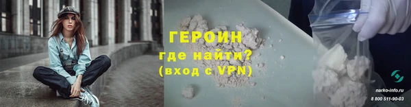 COCAINE Красноперекопск