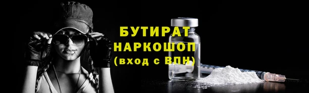 COCAINE Красноперекопск
