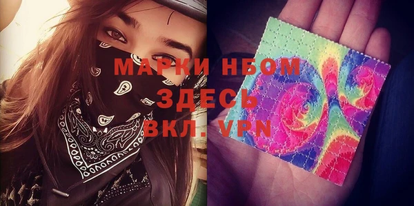 COCAINE Красноперекопск