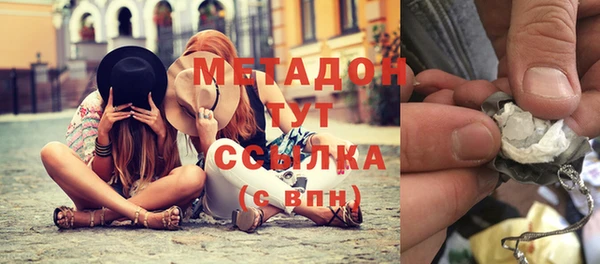 COCAINE Красноперекопск