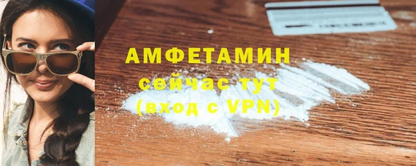 COCAINE Красноперекопск