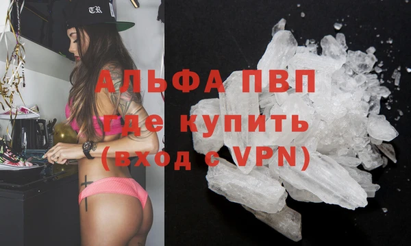 COCAINE Красноперекопск