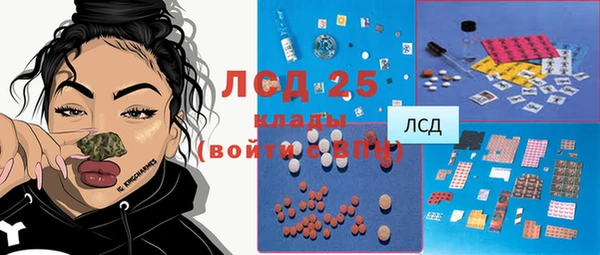 COCAINE Красноперекопск
