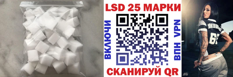 Купить закладки  Мелеуз  Лсд 25 экстази кислота 