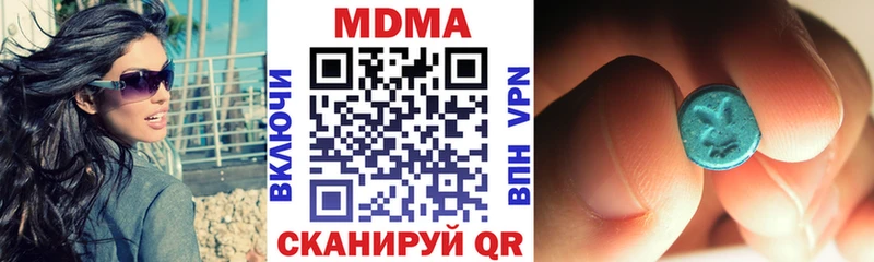 Купить где  Мелеуз  MDMA VHQ 