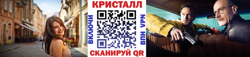 Метамфетамин пудра  Купить где  Мелеуз 