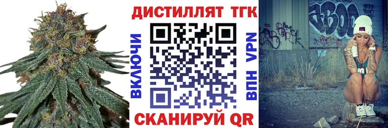 Купить Мелеуз Дистиллят ТГК THC oil