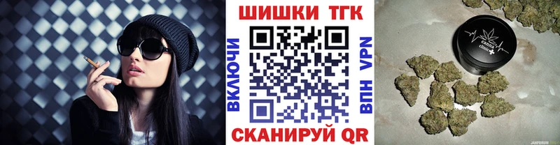 Купить закладки Мелеуз Бошки марихуана Ganja